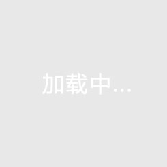U19女世界杯